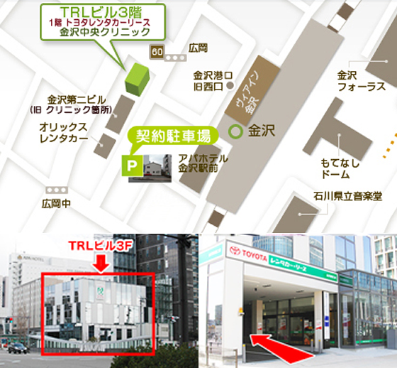 クリニック所在地