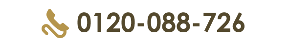 無料カウンセリング